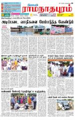 Madurai-Ramnad Supplement