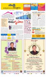 SPSR Nellore District