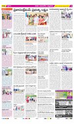 SPSR Nellore Constituencies