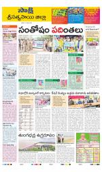 Sri Satyasai District