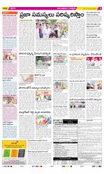 Anantapur Constituencies