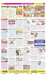 Hyderabad Constituencies