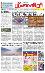 Nilgiri-Coimbatore Supplement