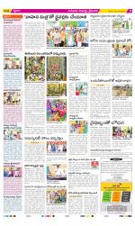 Krishna Constituencies