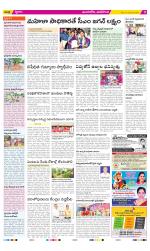 Vijayawada City Constituencies