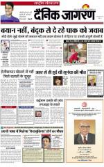 Dainik Jagran