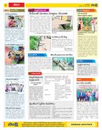 Visakhapatnam Constituencies