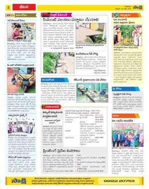 Visakhapatnam Constituencies