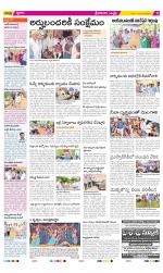 Srikakulam Constituencies