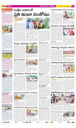 Vijayanagaram Constituencies