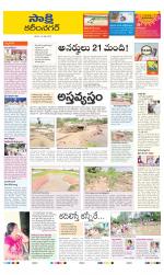 Karimnagar District