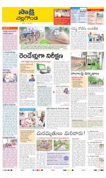 Nalgonda District