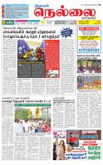Nellai City-Tirunelveli Supplement