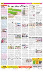 Hanamakonda Constituencies