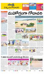 West Godavari District