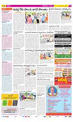 West Godavari Constituencies