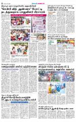 Coimbatore Supplement