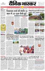 छतरपुर - टीकमगढ़ 