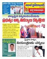 Aadab Hyderabad Tab Pages