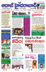 Aadab Hyderabad Main Pages