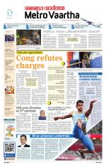 Metrovaartha - Bhopal