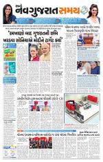 Ahmedabad