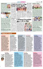Dindigul-Madurai Supplement