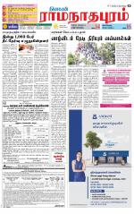 Madurai-Ramnad Supplement