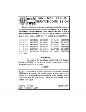 Tamil Nadu PSC Declared Final Result for Scientific Assistant Posts 2014