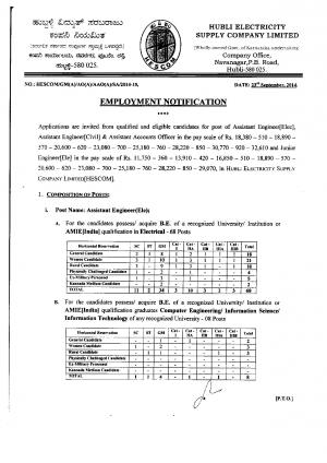Activities oo EN Detail Employment Notification