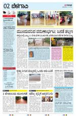 BELAGAVI RURAL