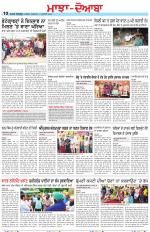 Punjabi Tribune (Majha/Doaba)