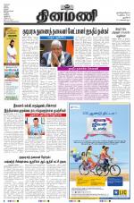 Dinamani - New Delhi