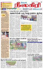 Nilgiri-Coimbatore Supplement