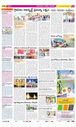 Prakasam Constituencies