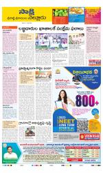 SPSR Nellore District