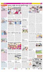 SPSR Nellore Constituencies