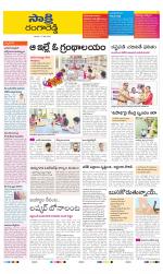 Ranga Reddy District