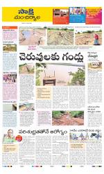 Mancherial District