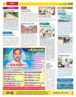 Visakhapatnam Constituencies