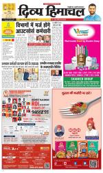 Divya Himachal Chandigarh+Mera Shimla +Aastha