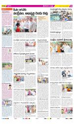 Srikakulam Constituencies