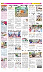 Vijayanagaram Constituencies