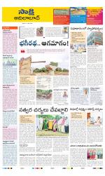 Adilabad District