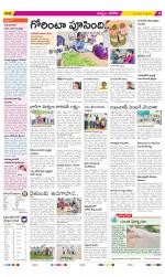 Khammam Constituencies