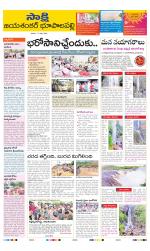 Jayashankar District