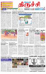 Trichy Supplement