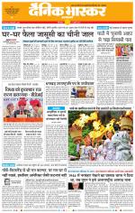 छत्रपति संभाजीनगर 