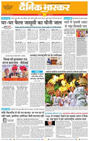 औरंगाबाद 