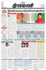 Dinamani - New Delhi